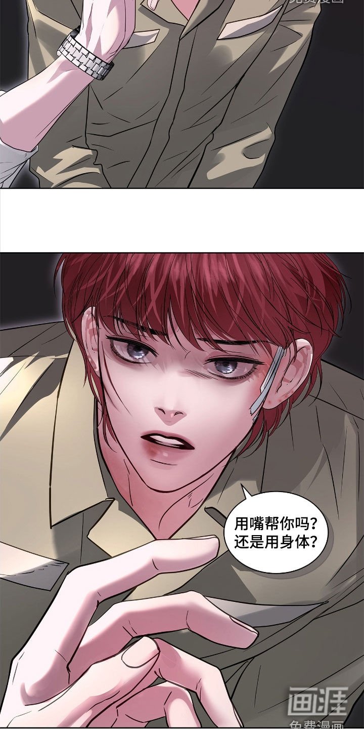 第34章：审讯