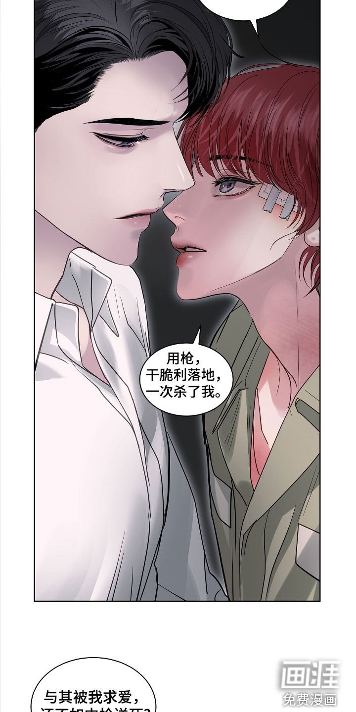 第34章：审讯