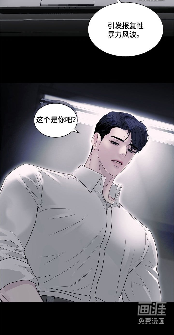 第34章：审讯