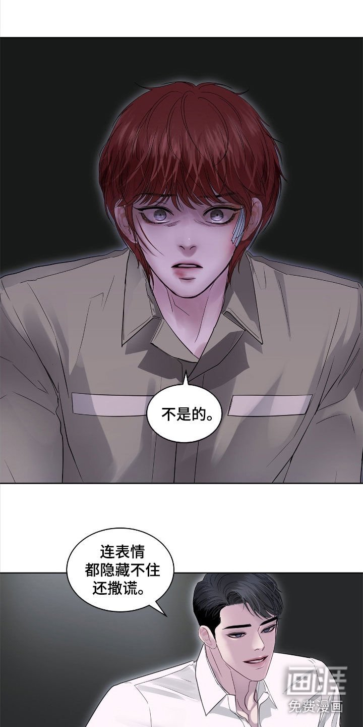 第35章：发挥想象力