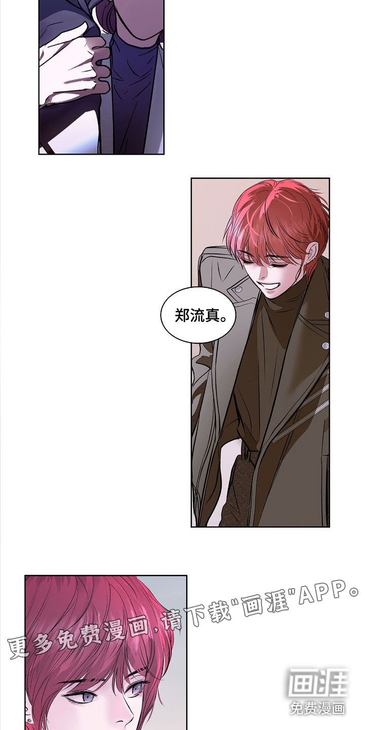 第35章：发挥想象力