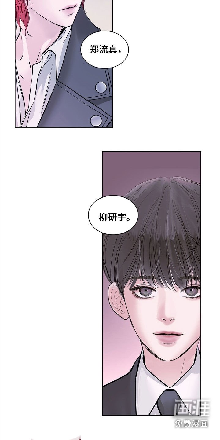 第35章：发挥想象力