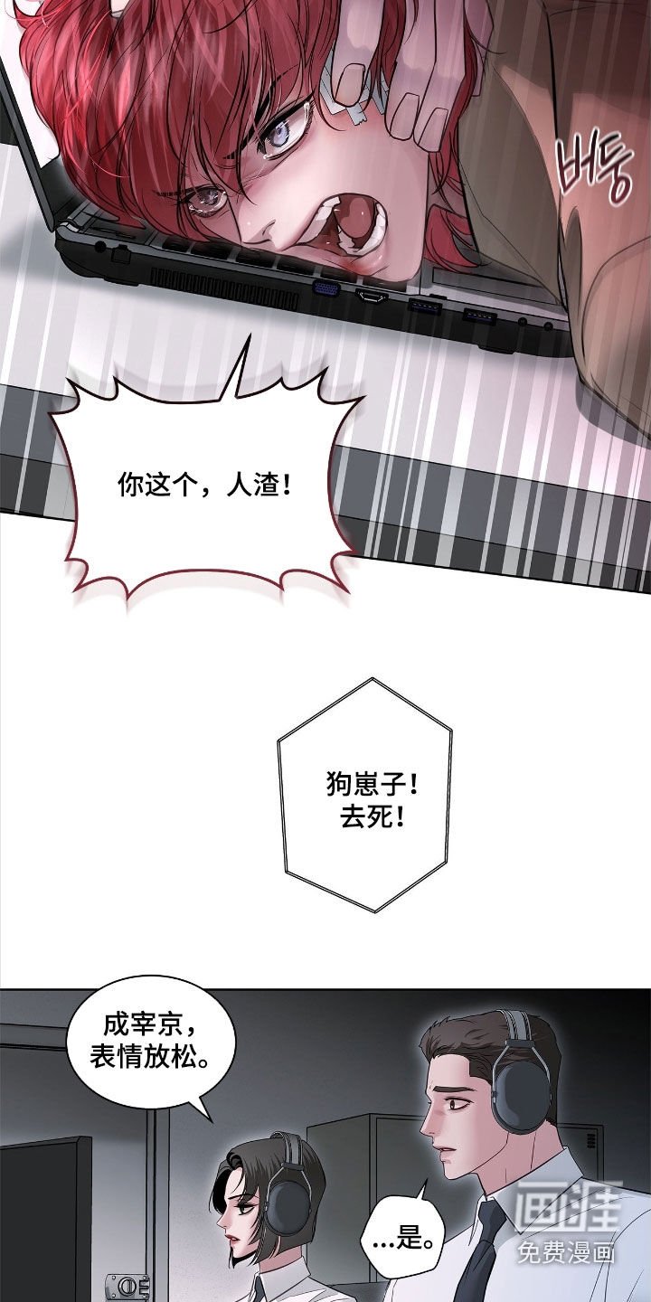 第35章：发挥想象力