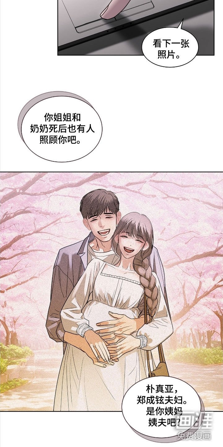 第35章：发挥想象力