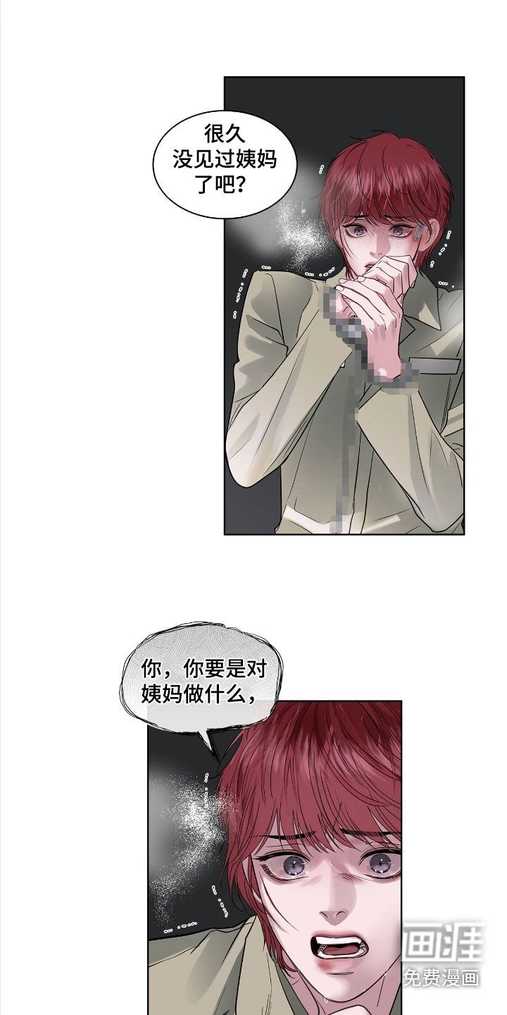 第35章：发挥想象力
