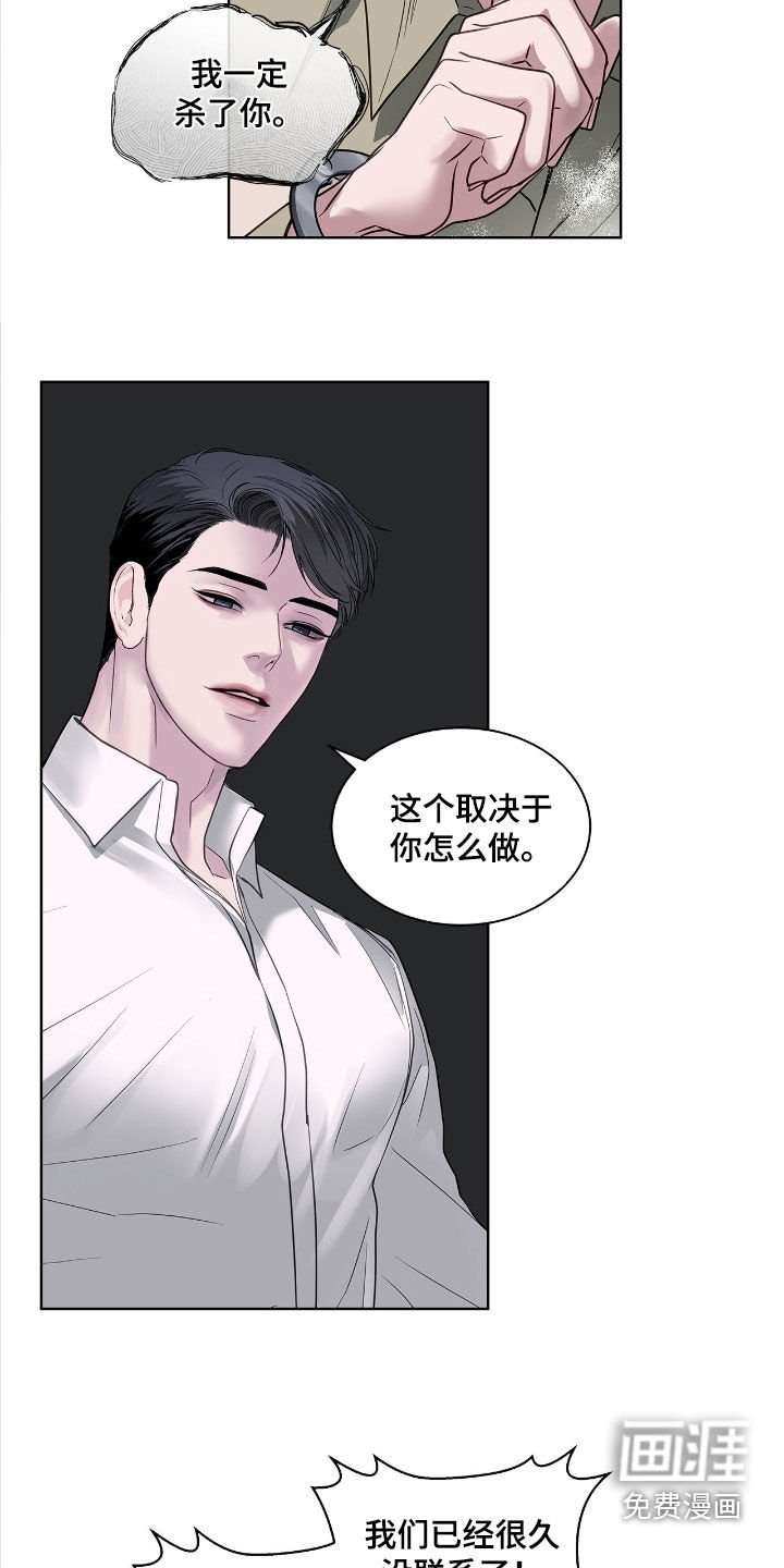 第35章：发挥想象力