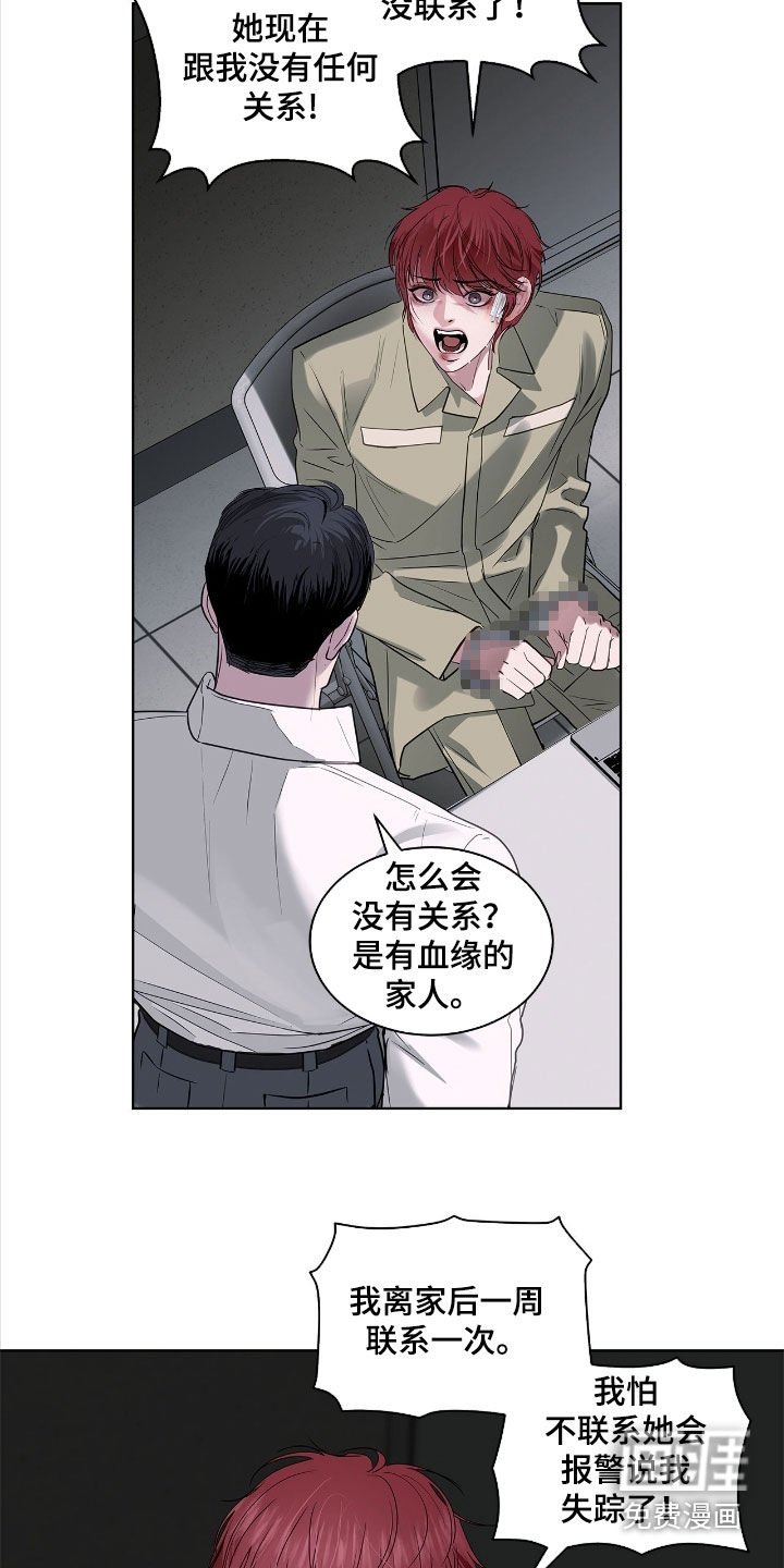 第35章：发挥想象力