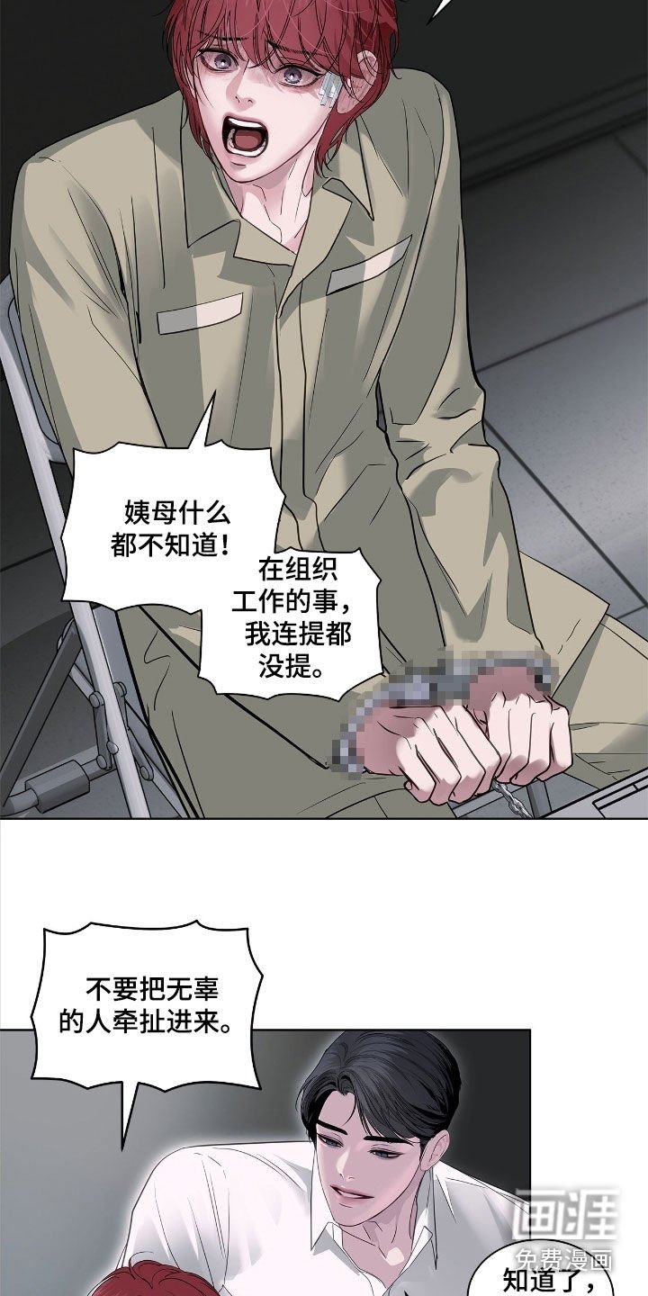 第35章：发挥想象力
