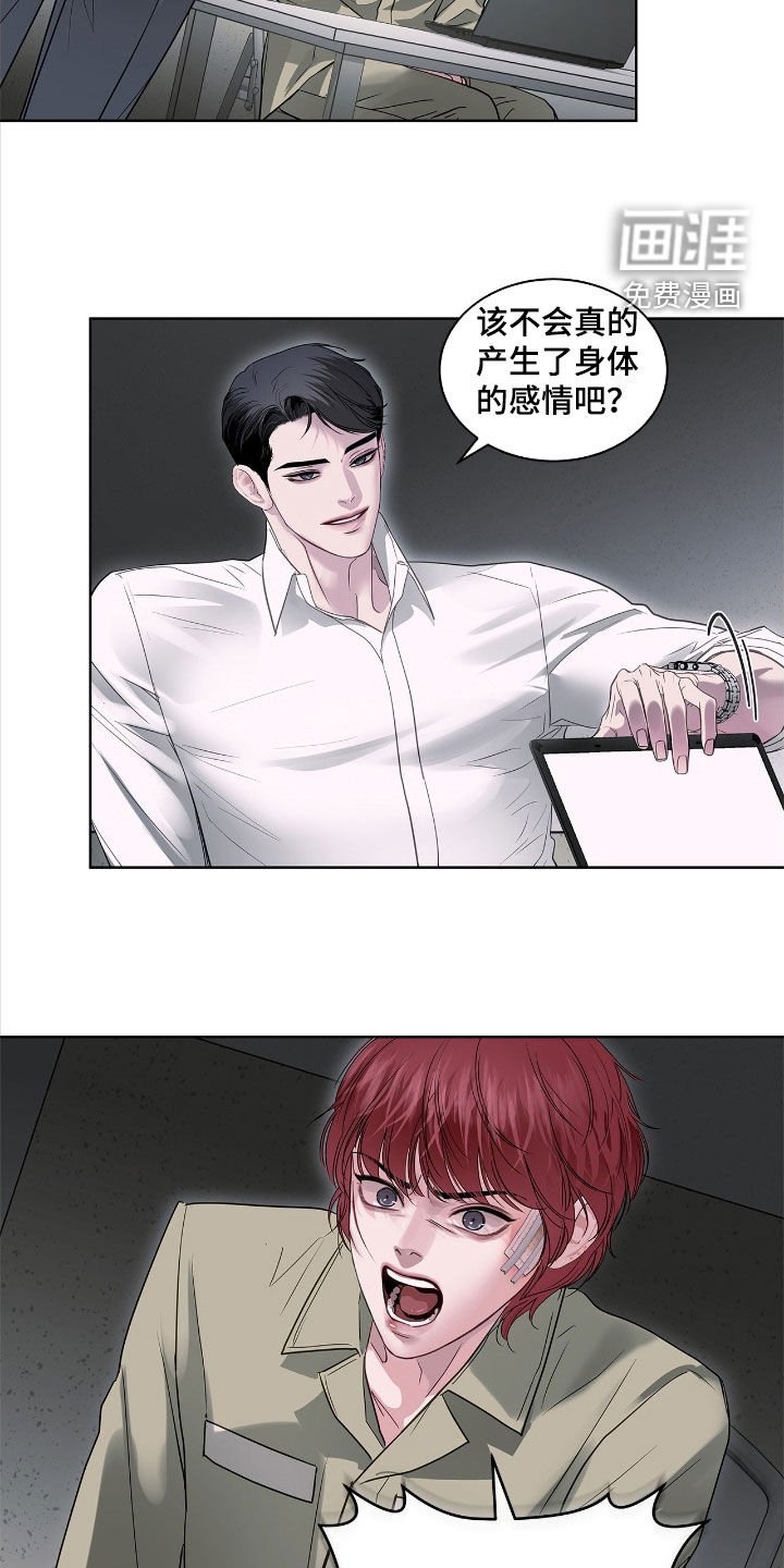 第35章：发挥想象力