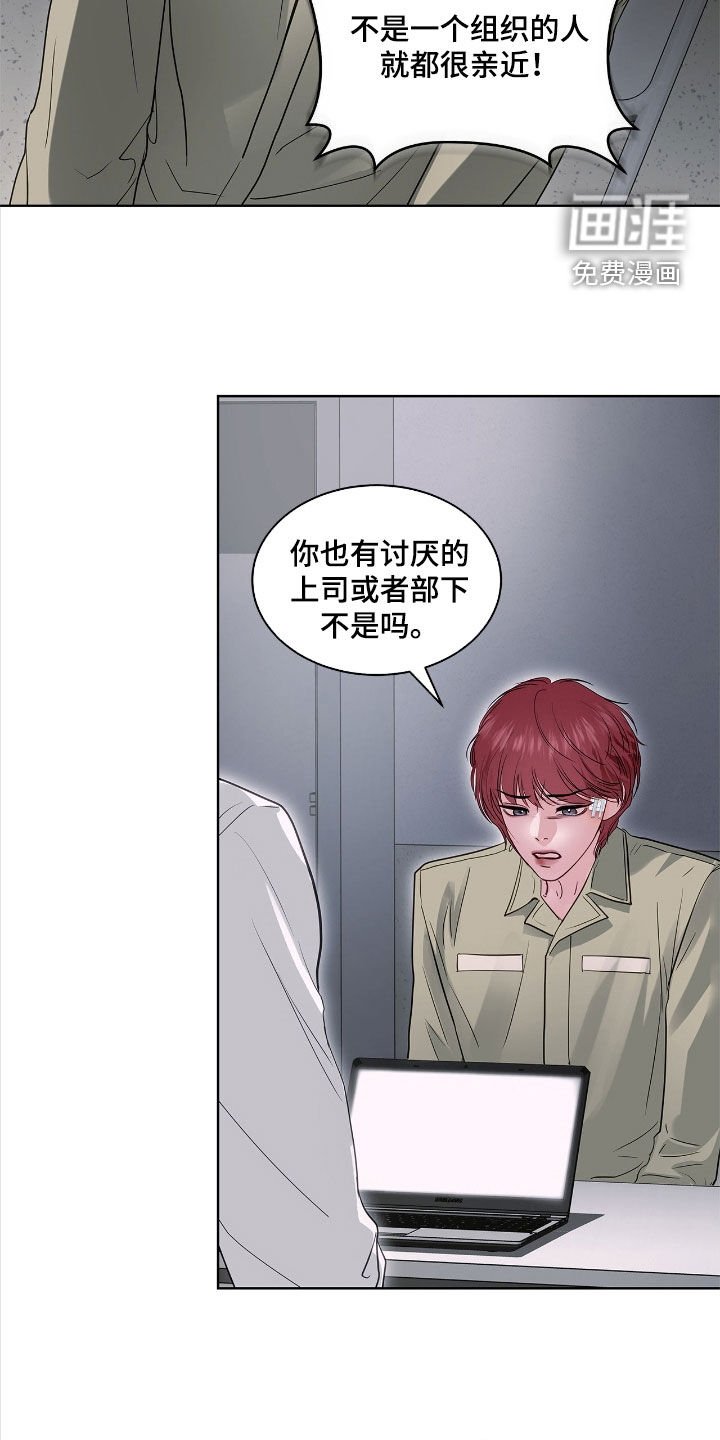 第35章：发挥想象力