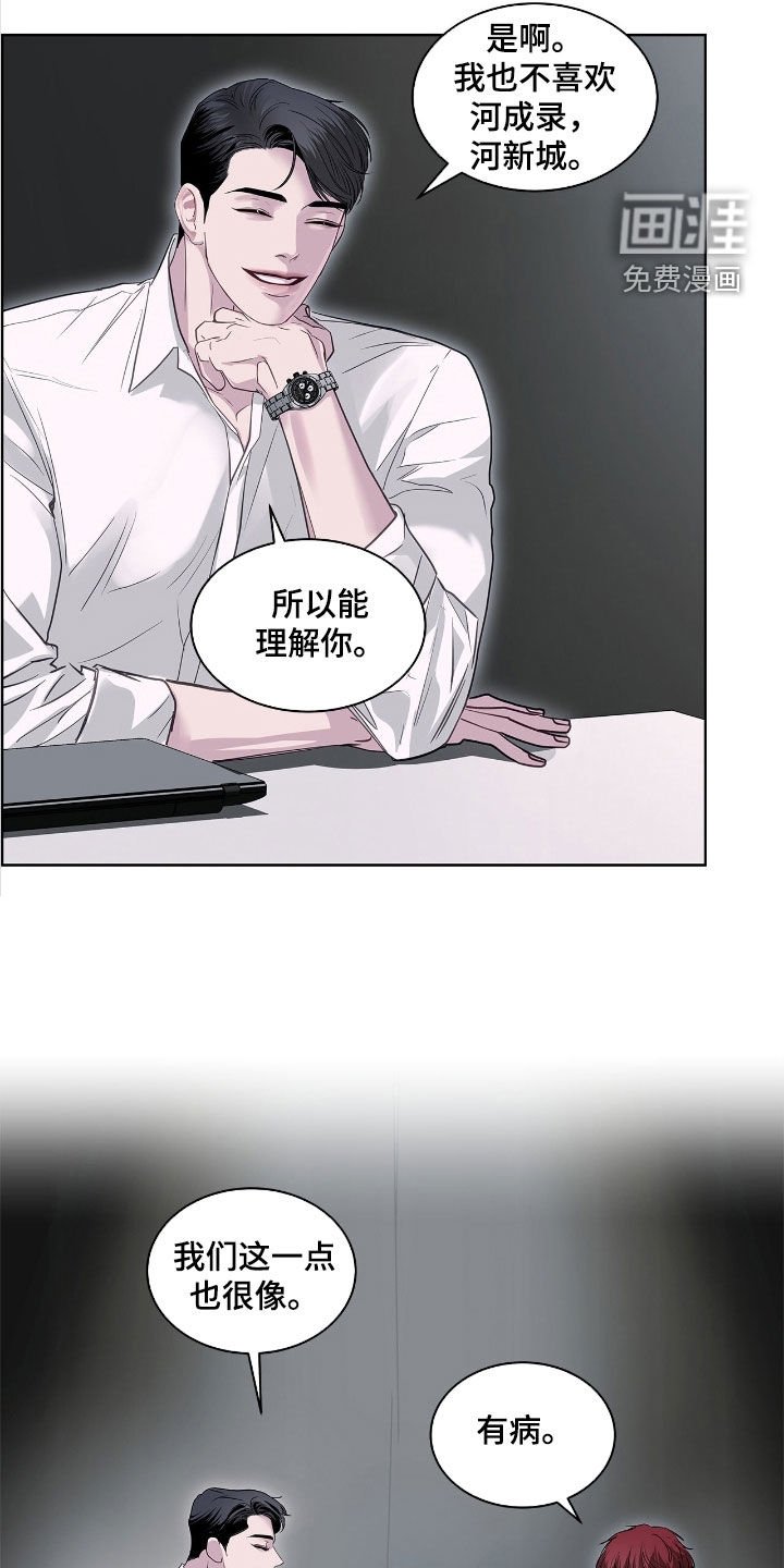 第35章：发挥想象力
