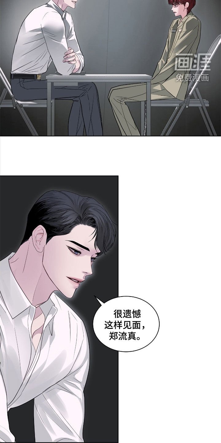 第35章：发挥想象力
