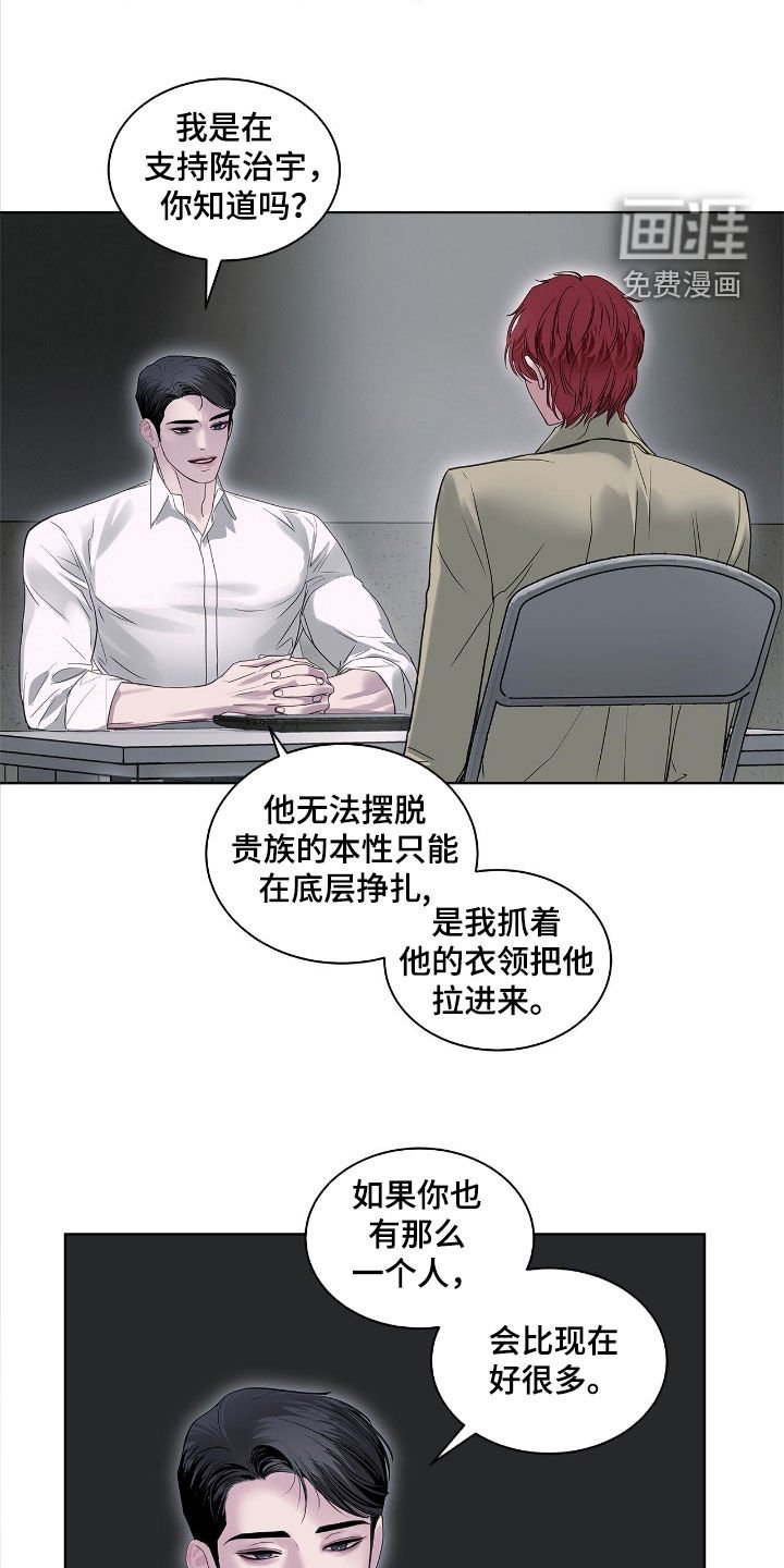 第35章：发挥想象力