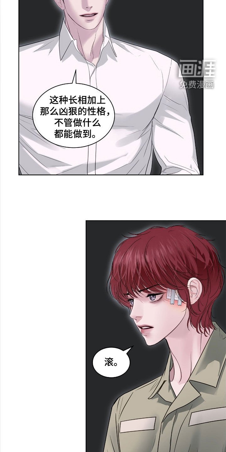 第35章：发挥想象力