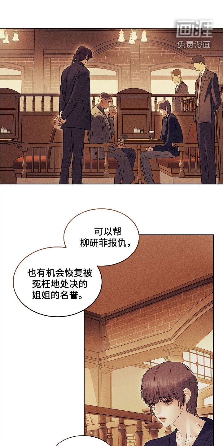 第36章：我帮你设计