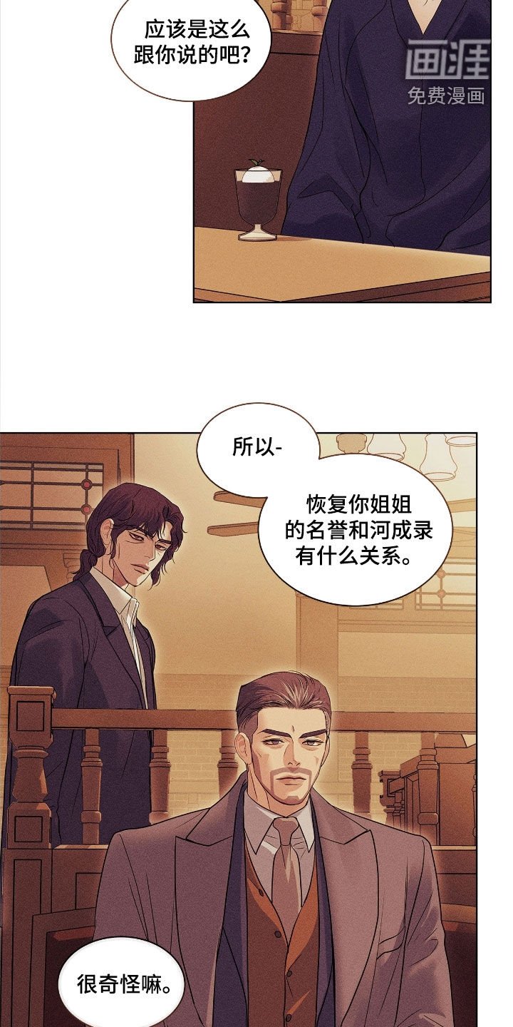 第36章：我帮你设计
