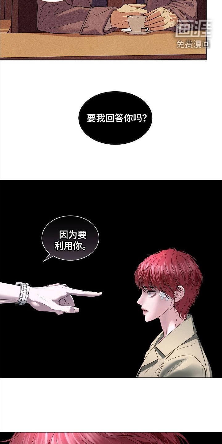 第36章：我帮你设计
