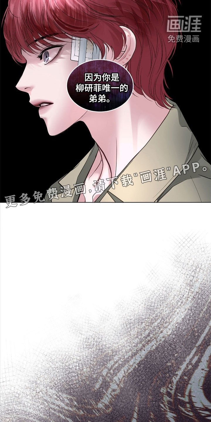 第36章：我帮你设计