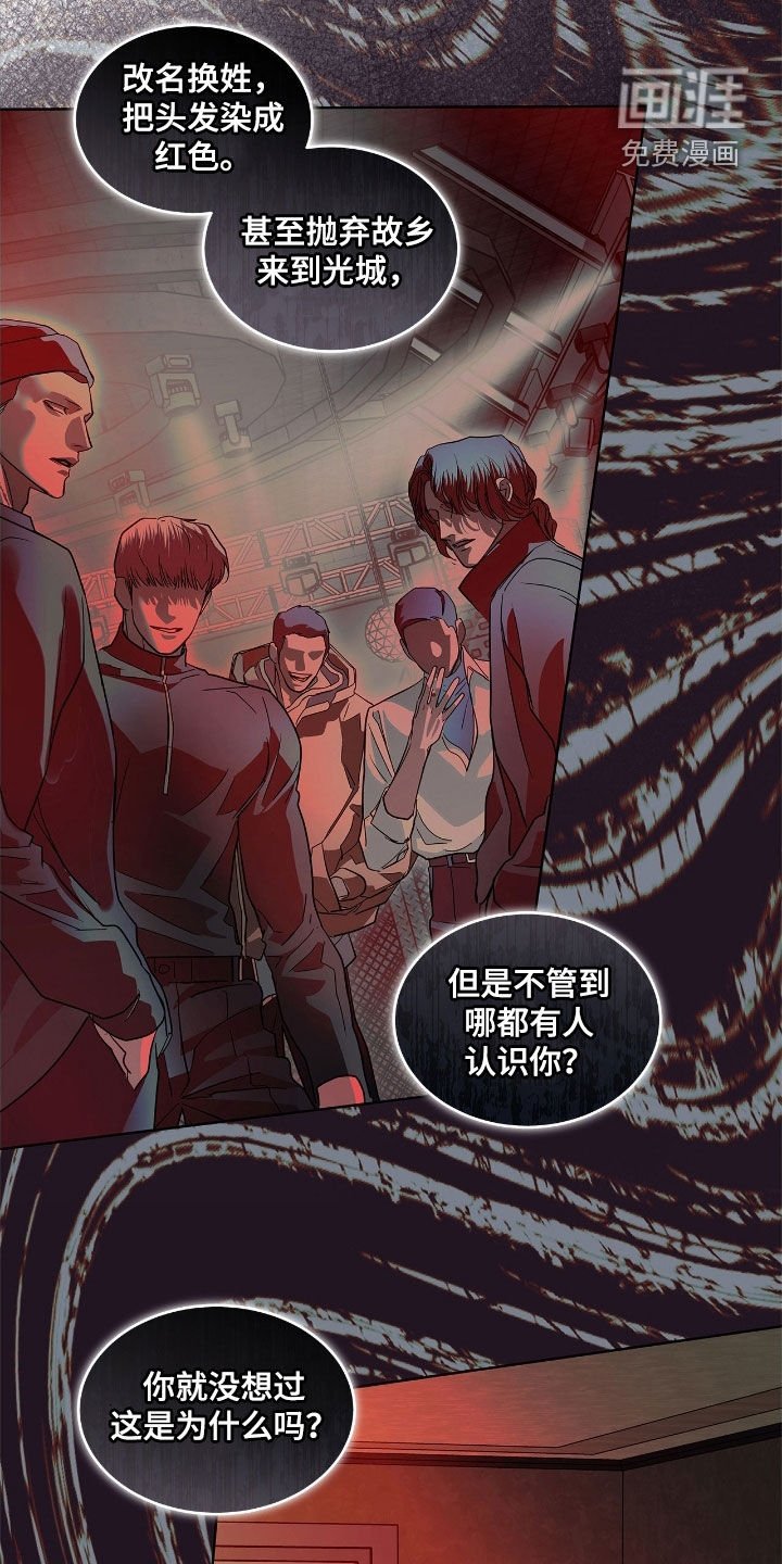 第36章：我帮你设计