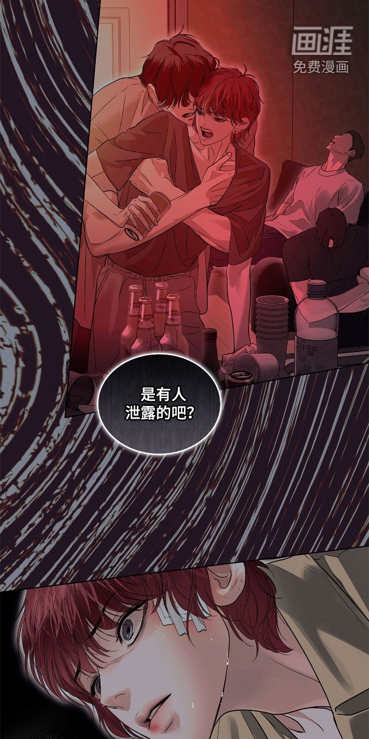 第36章：我帮你设计