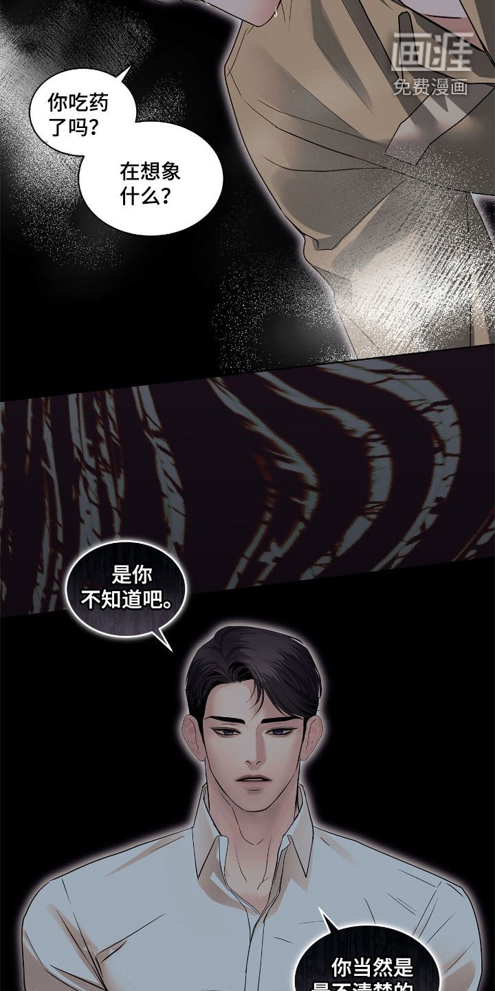 第36章：我帮你设计