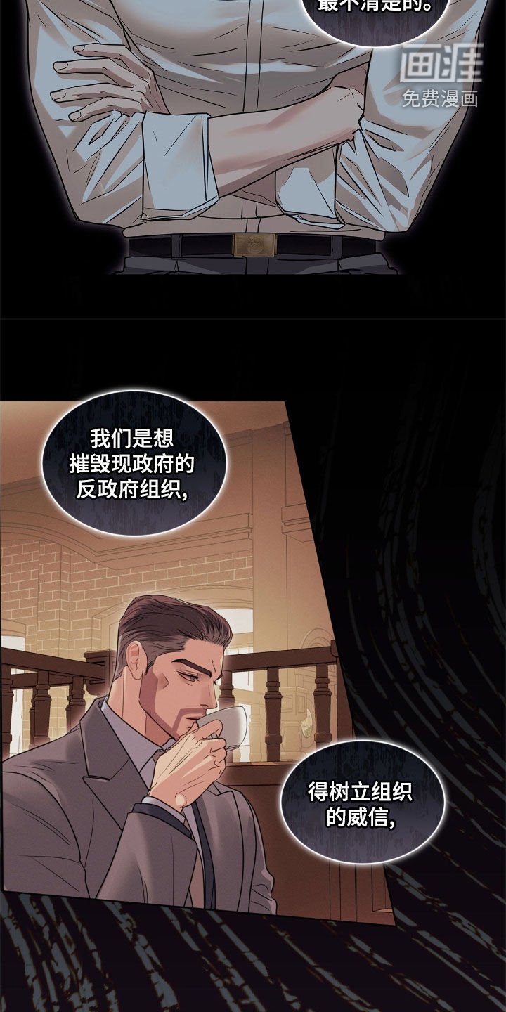 第36章：我帮你设计