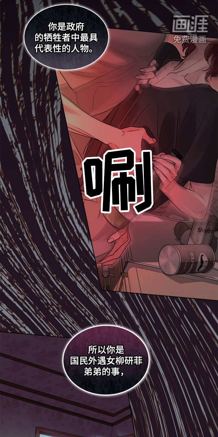 第36章：我帮你设计