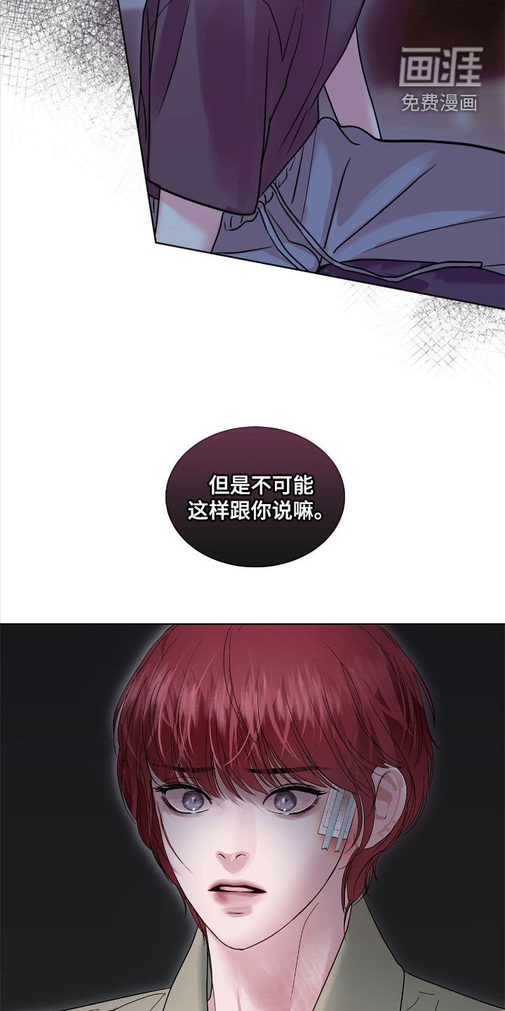 第36章：我帮你设计
