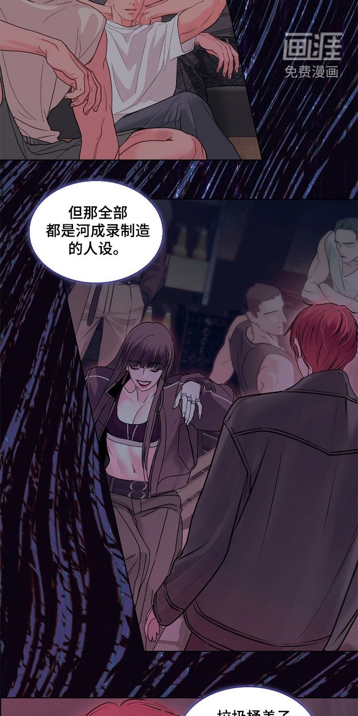 第36章：我帮你设计