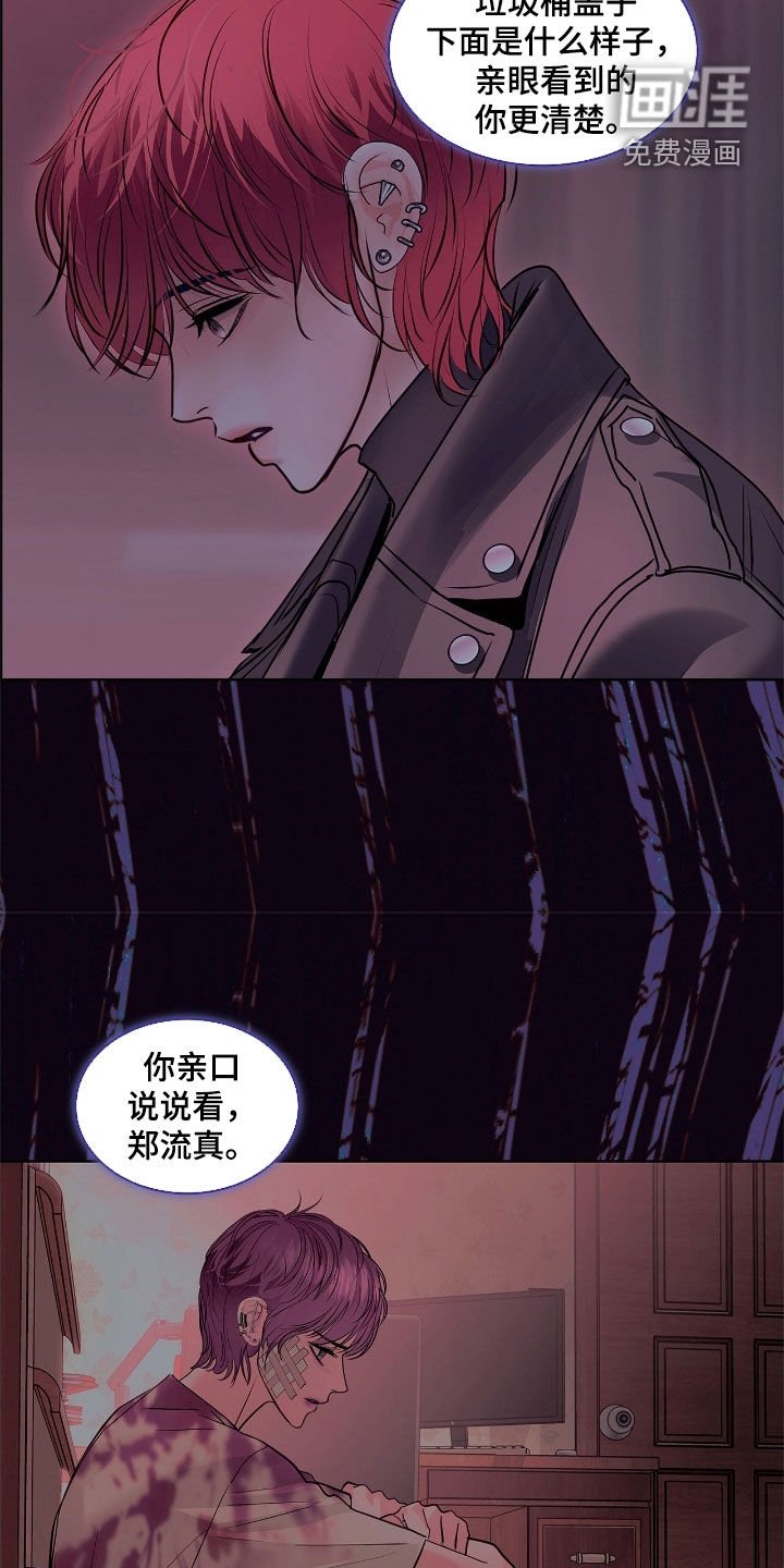 第36章：我帮你设计