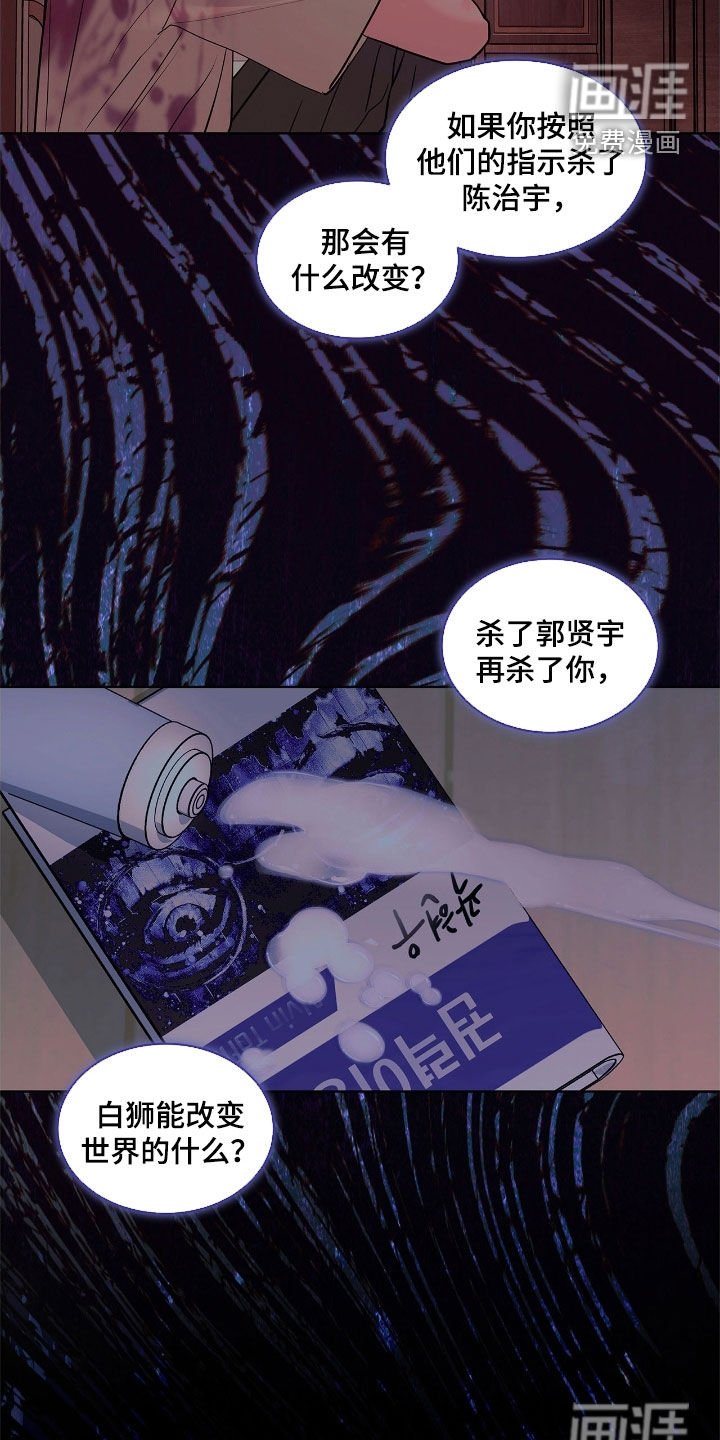 第36章：我帮你设计