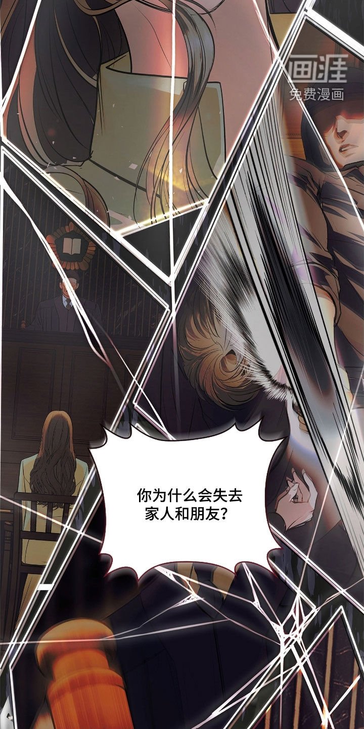 第36章：我帮你设计