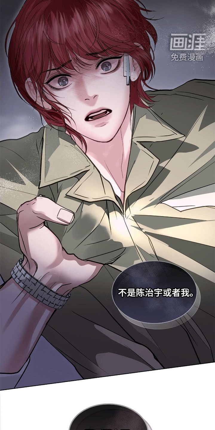 第36章：我帮你设计