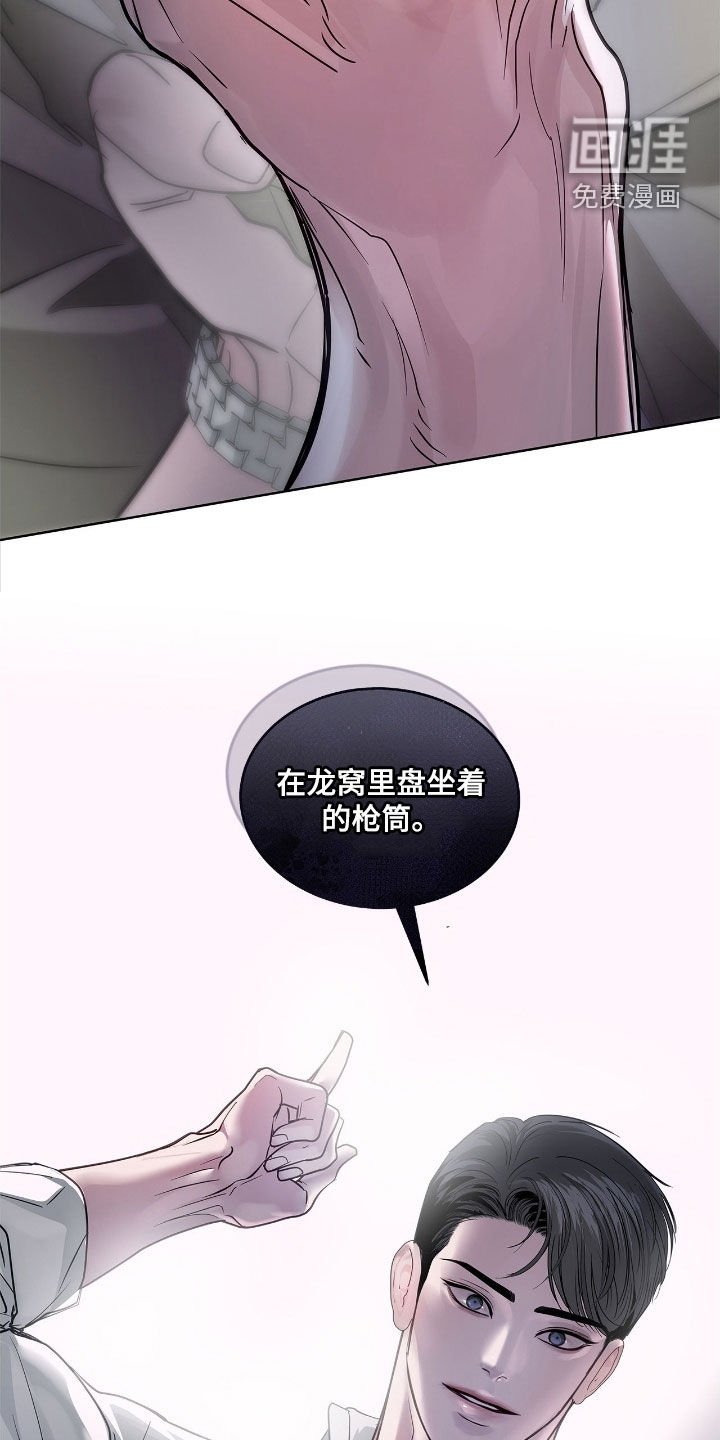 第36章：我帮你设计