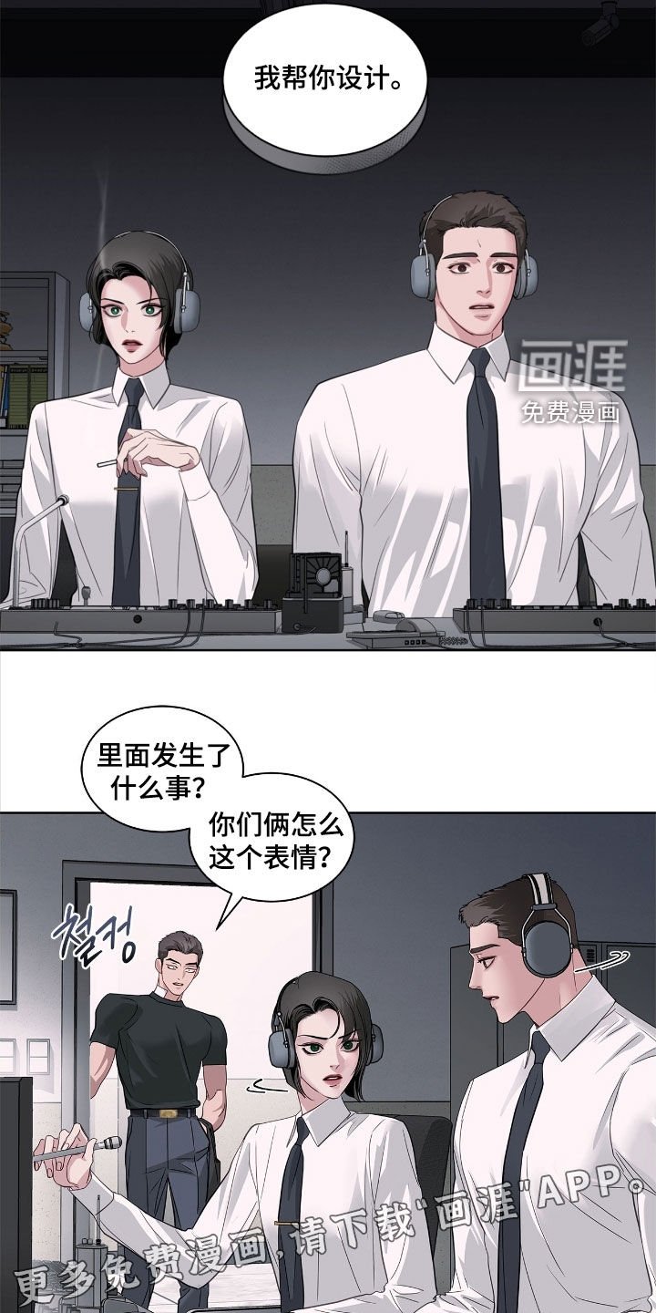 第37章：有利用价值
