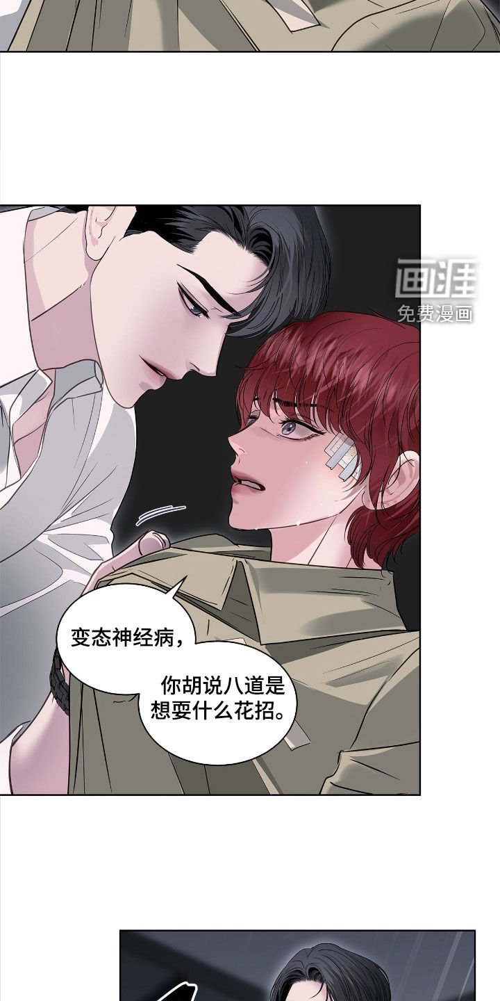 第37章：有利用价值