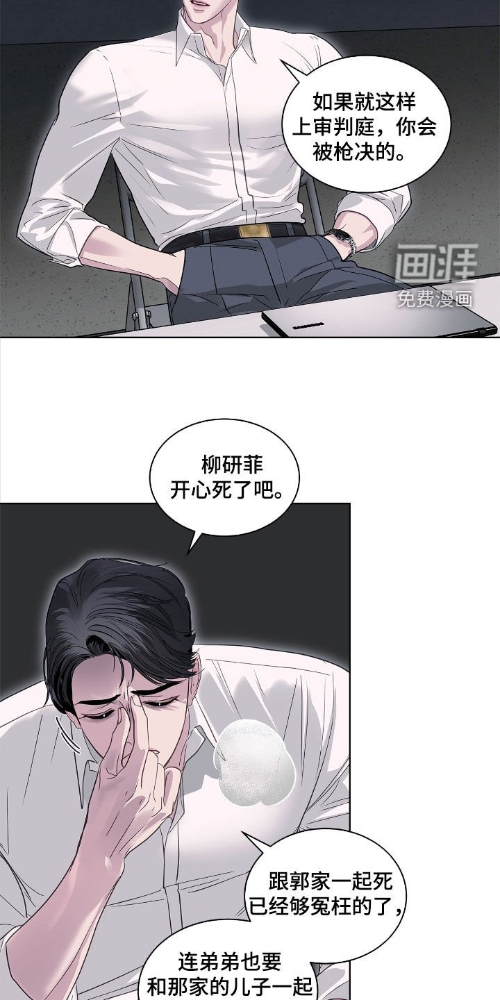 第37章：有利用价值