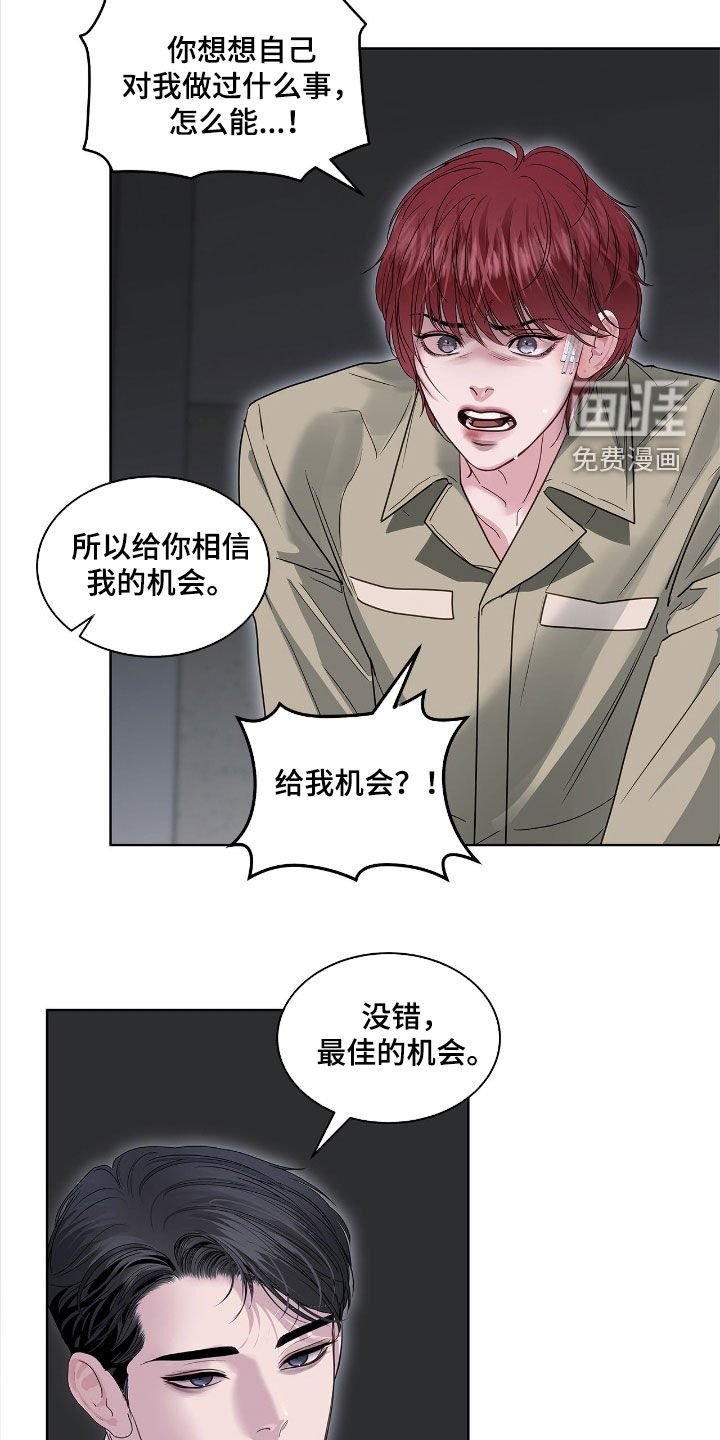 第37章：有利用价值
