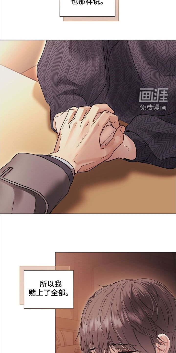 第37章：有利用价值