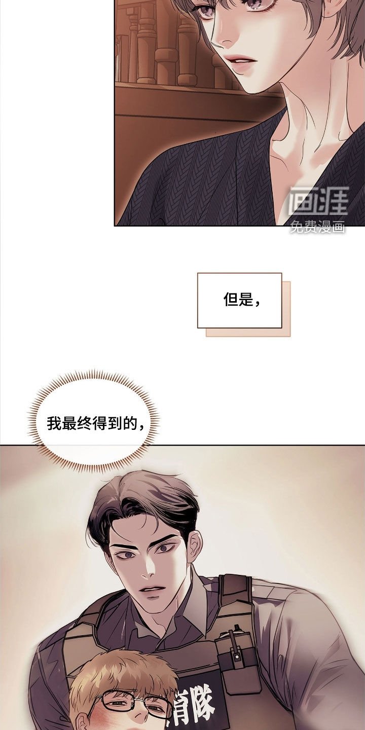 第37章：有利用价值