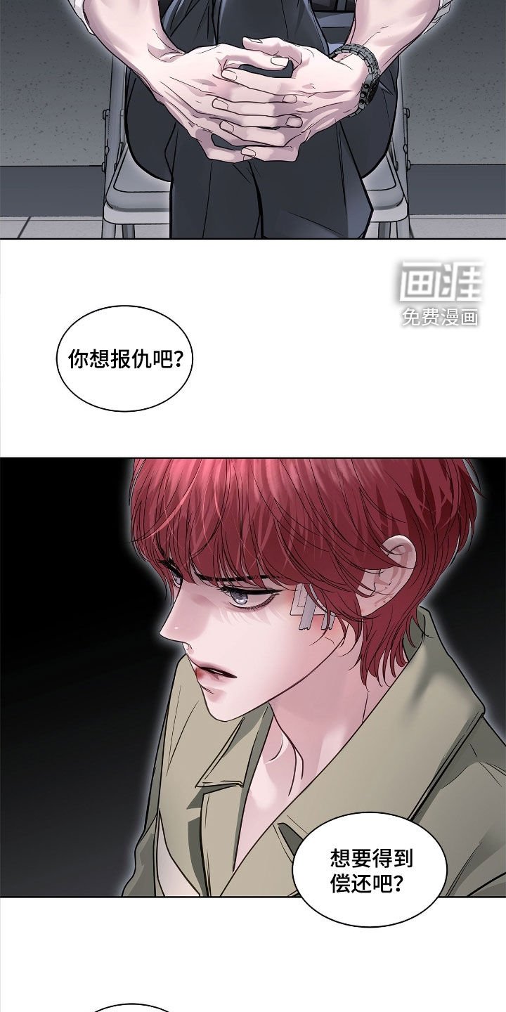 第37章：有利用价值