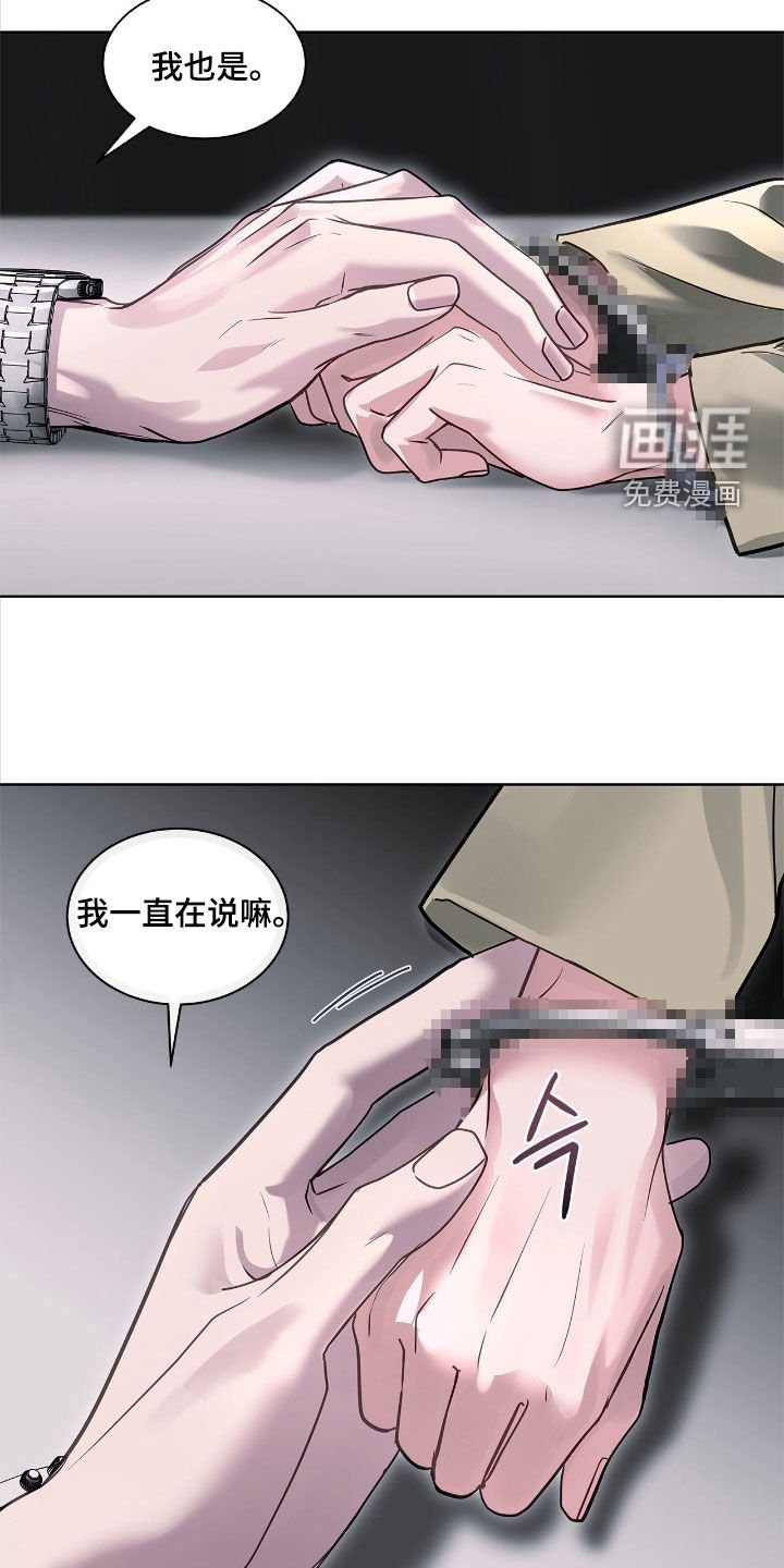 第37章：有利用价值