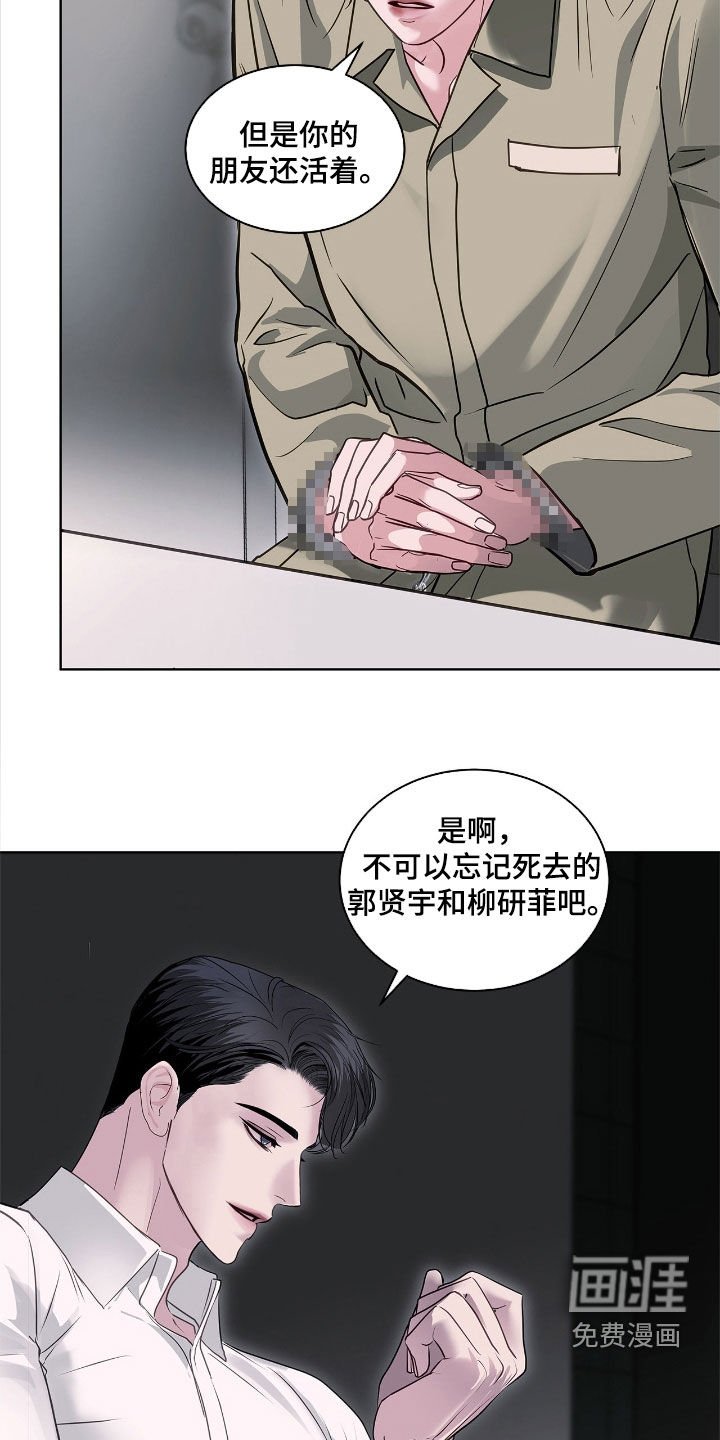 第37章：有利用价值