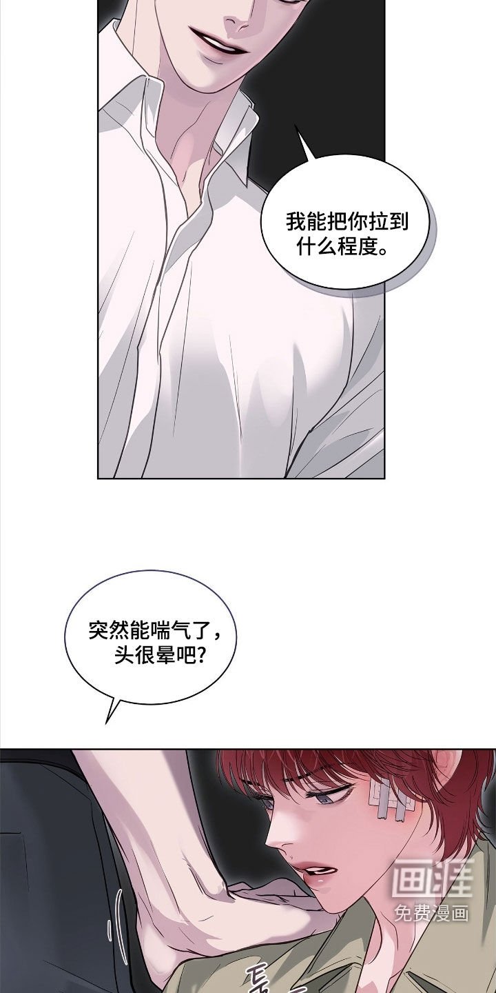 第37章：有利用价值