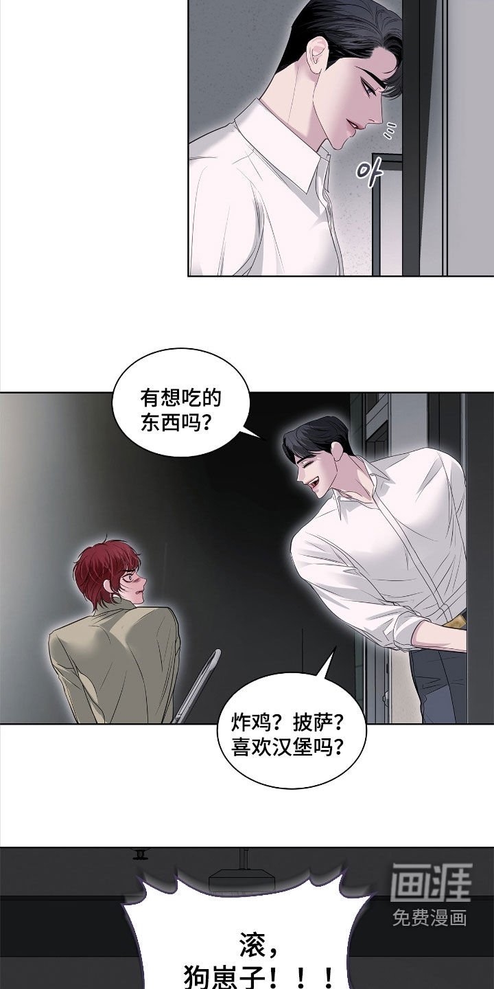 第37章：有利用价值