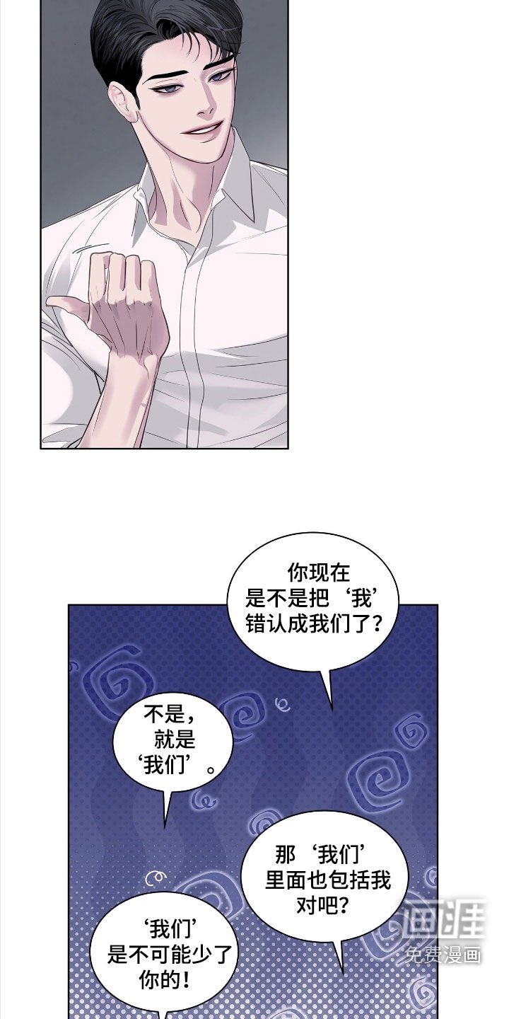 第37章：有利用价值