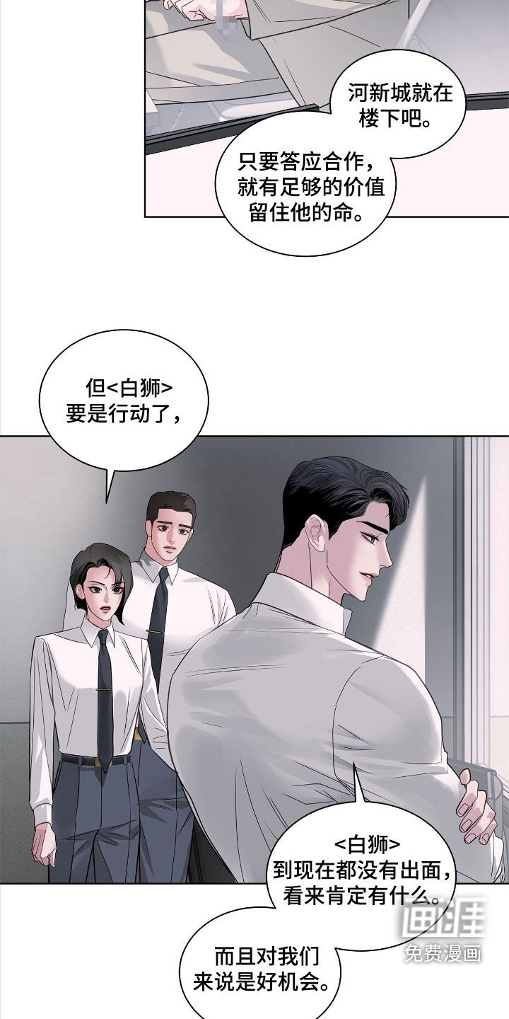 第37章：有利用价值
