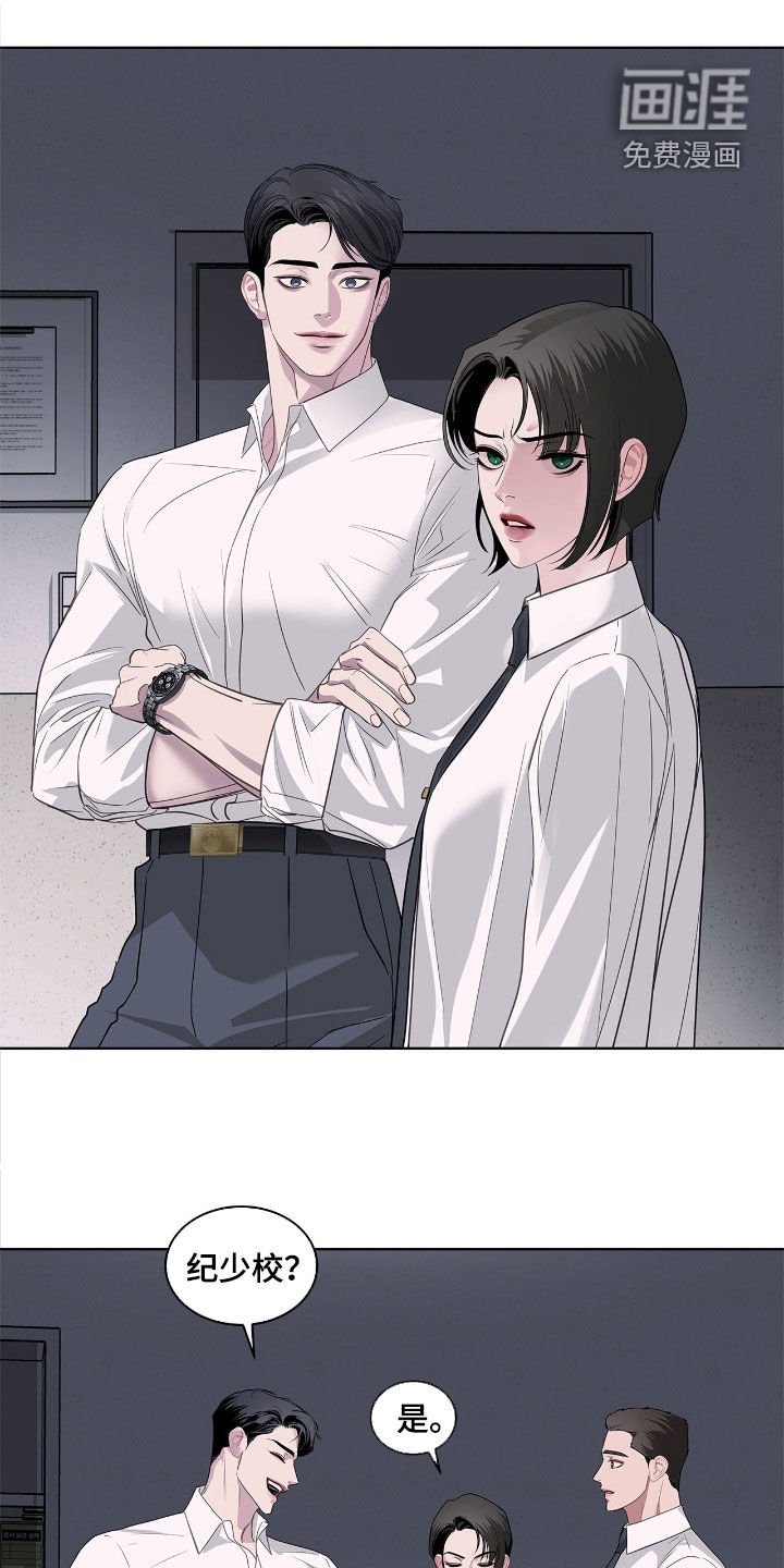 第38章：炮灰