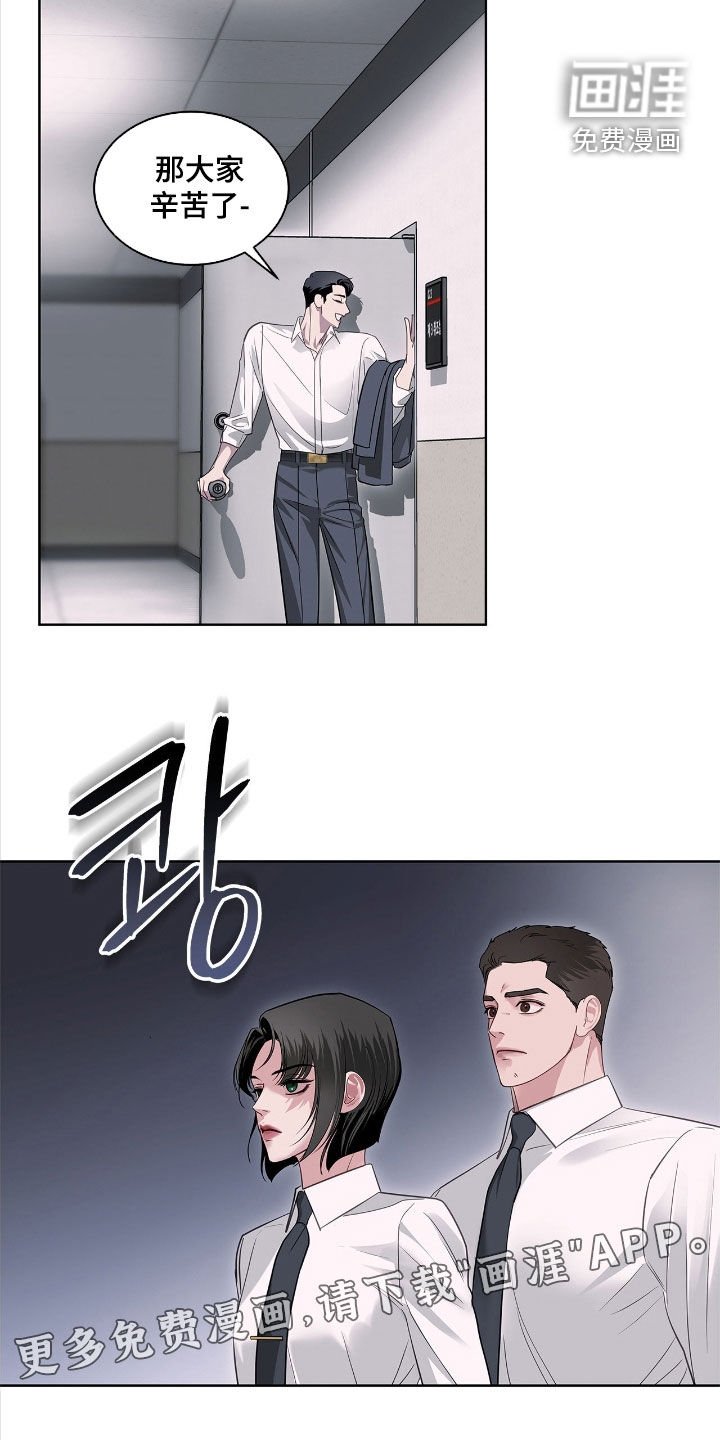 第38章：炮灰