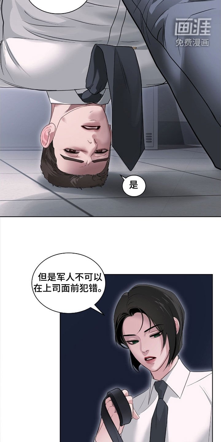 第38章：炮灰
